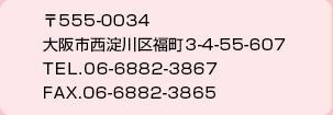 大阪市西淀川区福町3-4-55-607